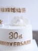 【客定】珍珠婚蛋糕0065 商品缩略图4