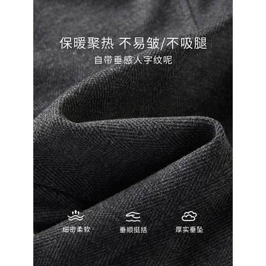 【年终特卖】熙世界人字纹窄版阔腿裤女秋冬新款高腰运动卫裤宽松直筒毛呢裤子 商品图3