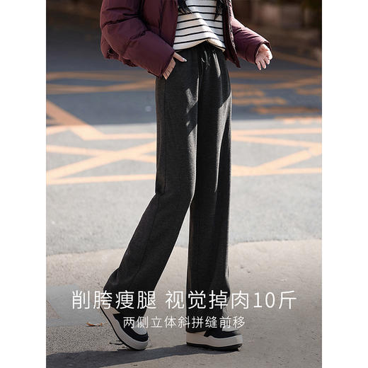 【年终特卖】熙世界人字纹窄版阔腿裤女秋冬新款高腰运动卫裤宽松直筒毛呢裤子 商品图2