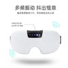 🎁JeoyCosy践程热敷震动眼部按摩仪HY002 商品缩略图3
