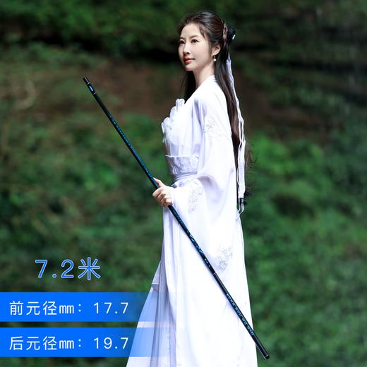 空钩悟道布衣极轻小综合37调超轻台钓手竿鲫鱼鲤鱼全水域通用鱼杆 商品图3