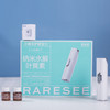 【赠护眼礼包】雾以希护眼宝/护眼喷雾 眼液4ml*3/雾化仪器/雾化头 商品缩略图12