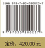 邛窑与唐宋窑业研究 商品缩略图2