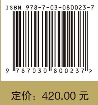邛窑与唐宋窑业研究 商品图2