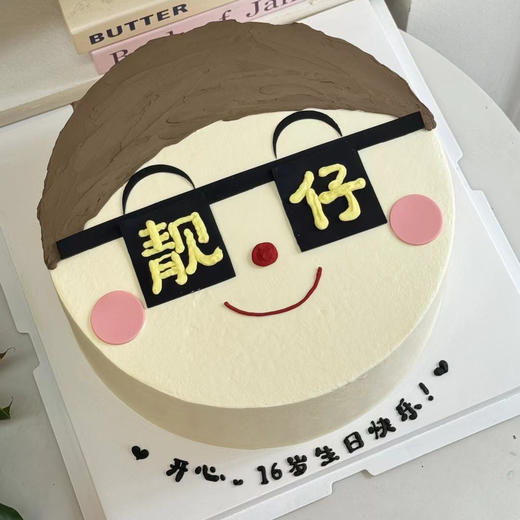 最靓的仔 商品图0