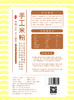 廉心  手工米粉 1.5kg 商品缩略图6