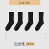【金蛇献瑞】女士棉质四季袜随机色（黑 灰）1双/份【NB】 商品缩略图1