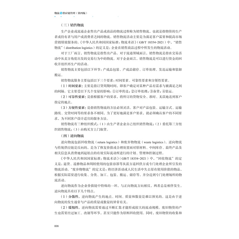 样章_006.jpg