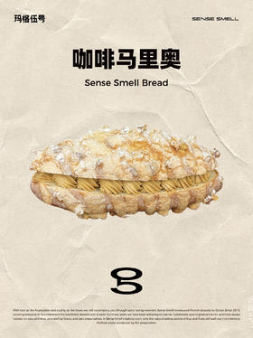 咖啡马里奥