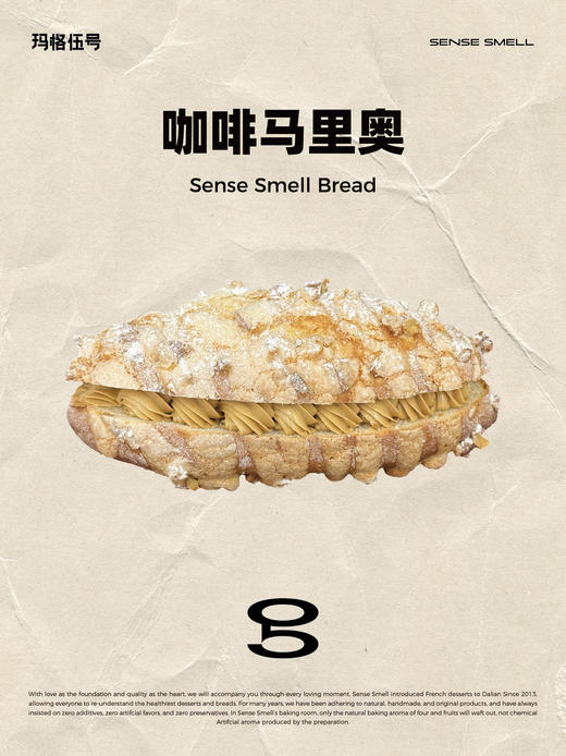 咖啡马里奥 商品图0