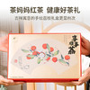 澜沧古茶2024年事事顺荔荔枝红礼盒云南滇红散茶220g 商品缩略图4