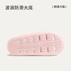 【25年新款】朴西波澜浴室凉拖鞋女款家居室内家用防滑洗澡速干eva漏水拖男 商品缩略图3
