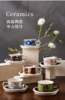 中古陶瓷咖啡杯礼盒（6只装） 商品缩略图0