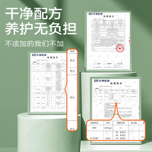 宜样 | 清润露二氢槲皮素 商品图4