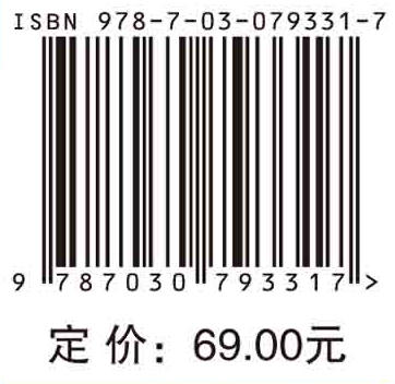 机械精度设计与检测（第二版） 商品图2