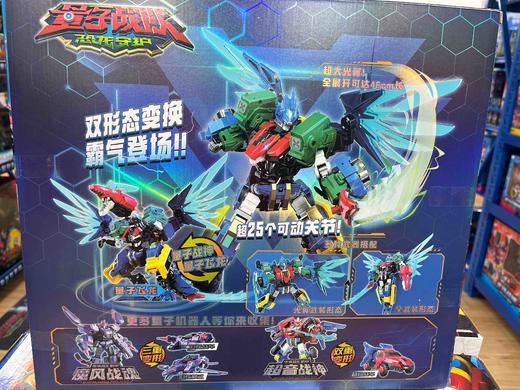 奥迪量子战队580817变形机甲-量子战神 商品图1