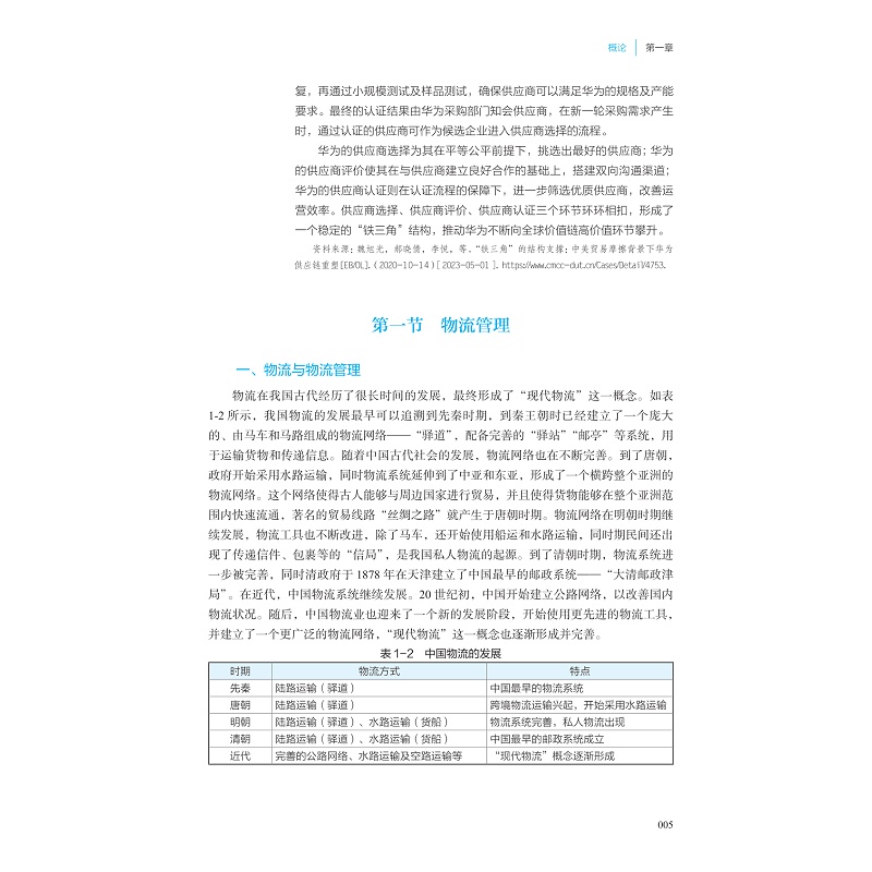 样章_003.jpg