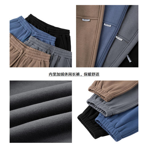 gxg.jeans男装秋冬加绒束脚休闲裤运动户外卫裤拼接长裤男11D1020148F 商品图2