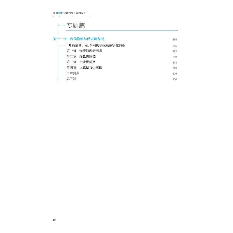 目录_004.jpg
