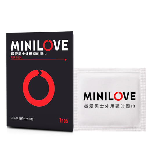 MINILOVE微爱 男用外用延时巾单片 不麻木可口外用延迟湿巾男士夫妻房事用品 延时湿巾 商品图3