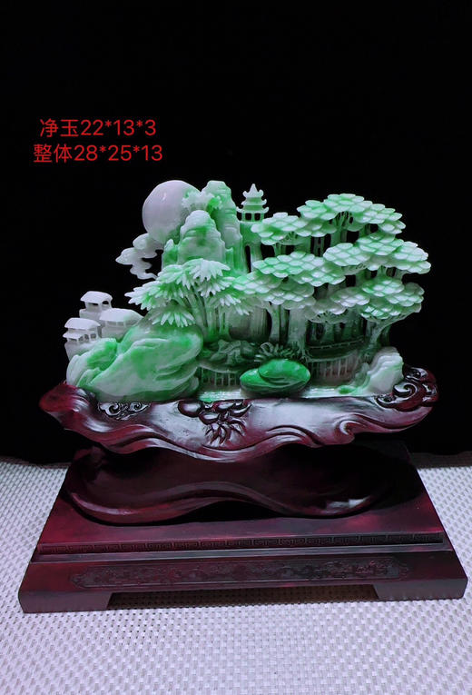 620661翡翠摆件【高山流水】 商品图0