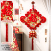 【中国结挂串大号】福字挂件 新年春节装饰 客厅玄关入户门过年挂饰  商品缩略图6