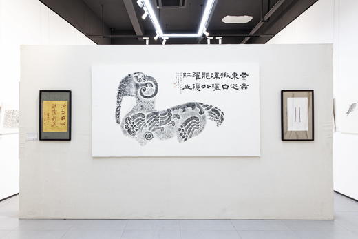 【白泽图】汉代石刻拓本 商品图1