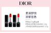 DIOR24052202	迪奥Dior	【双支装】全新迪奥烈艳蓝金唇膏 丝绒999+丝绒888 商品缩略图2