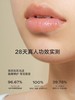DAISY SKY雏菊的天空丨精油唇膏系列 商品缩略图5
