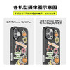 【神秘书店·手机壳】阅读日常 POPCASE手机壳 MagSafe Popcase磁吸款 黑色 食物 字母 iPhone 16/15/14 商品缩略图2