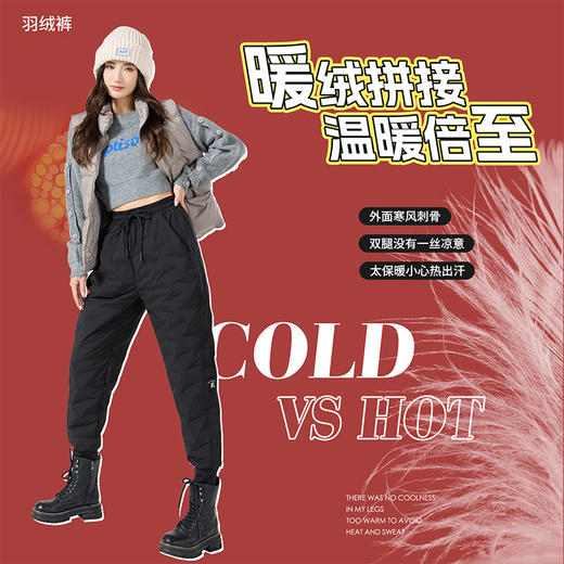 热卖中！！！雪中飞男女同款90白鸭绒三防秋冬防风保暖时尚显瘦百搭外穿工装羽绒裤 商品图2