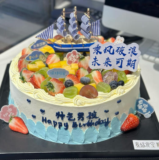 帅气男孩（应季水果随机搭配、卡片随机） 商品图0