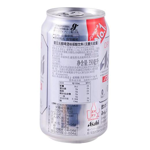 朝日无醇啤酒味碳酸饮料350ml酒精度(0%vol) 商品图1