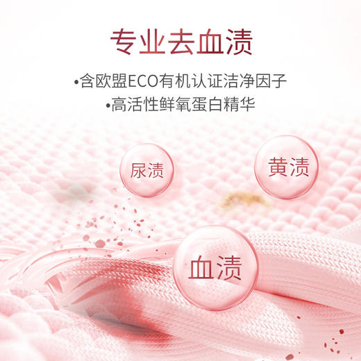 SǔkGarden蔬果园大师调香维多利亚玫瑰精油香氛系列洗衣液 商品图6