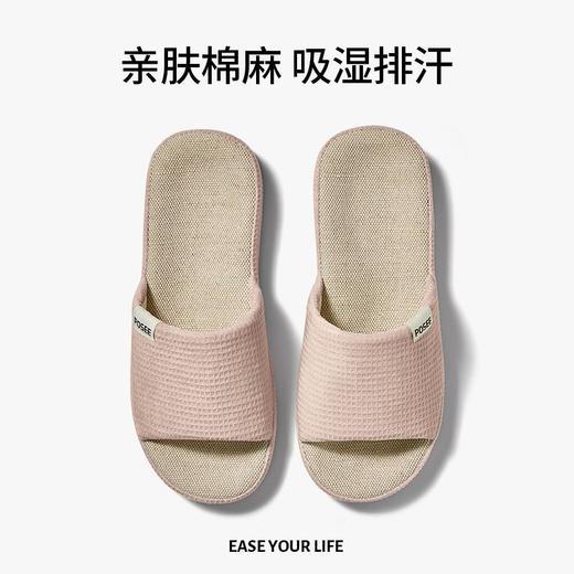 【专享】朴西华夫格家居家四季情侣亚麻拖鞋室内家用春秋防滑防臭 商品图1