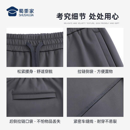 【护膝摇粒绒休闲裤】防风保暖加绒长裤 弹力直筒裤子KZ402 商品图8