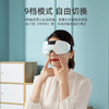 🎁JeoyCosy践程热敷震动眼部按摩仪HY002 商品缩略图2