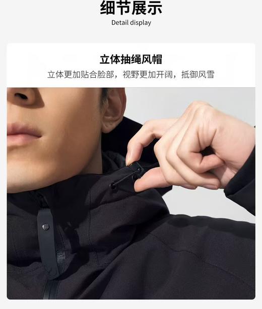 现货 无折扣 同步官网 瑞典北极狐重工防风防水羽绒服 商品图5