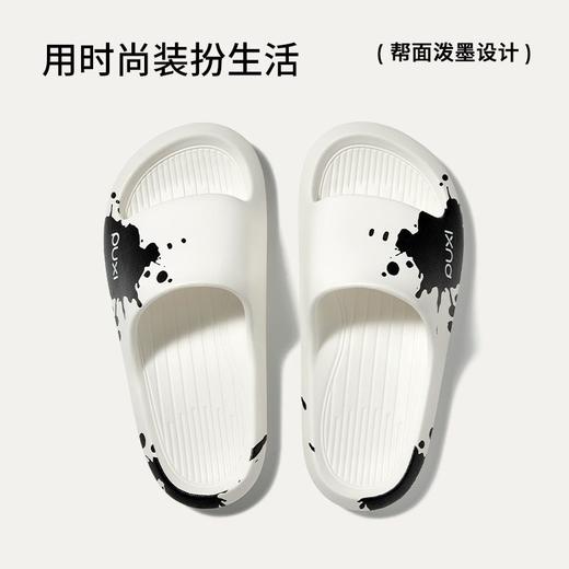 【25年新款】朴西云墨凉拖鞋情侣款个性泼墨外穿防滑不臭脚eva拖鞋家用女款 商品图1