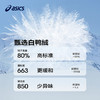 Asics/亚瑟士童装女童三防中长款羽绒服面包服加厚保暖2024年冬季 商品缩略图3
