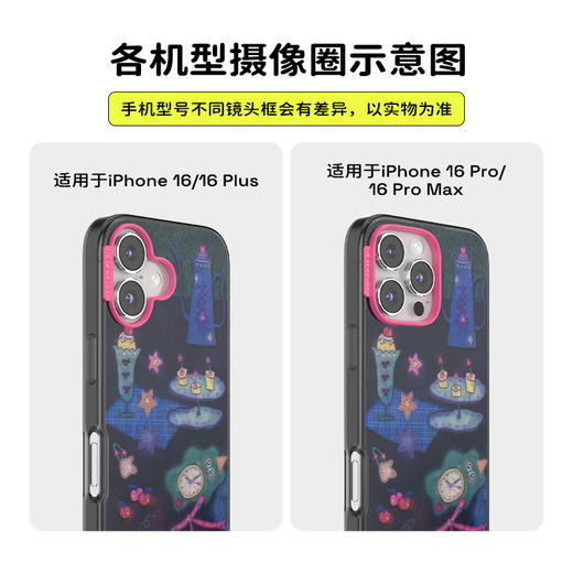 【夜晚时间·手机壳】森林童话夜曲 POPCASE手机壳 MagSafe Popcase磁吸款 黑色 拼贴 iPhone 16/15/14/13 商品图2