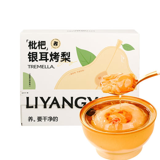 【李养养】枇杷银耳烤梨，一整颗烤梨在碗里，免煮的小吊梨汤，护嗓神器，开盖即食，好喝清甜。 商品图4