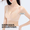 熳洁儿 粉底液内衣超隐形舒适无痕聚拢内衣透气果冻条软支撑24261519 商品缩略图3
