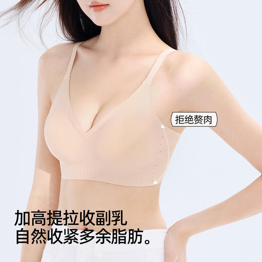 熳洁儿 粉底液内衣超隐形舒适无痕聚拢内衣透气果冻条软支撑24261519 商品图3