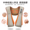 🎁JeoyCosy践程敲打按摩披肩P30 商品缩略图6