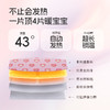 【秋冬好物|秋冬保暖足贴/暖膝贴/暖灸带/肩颈贴系列】选用纯草本植物，古法熬制，长久恒温，包装便携，适合多种人群，草本热敷暖足暖身更暖心 商品缩略图2