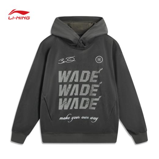 【M/L/XL断码】李宁韦德系列男子宽松套头连帽卫衣AWDU285【库存有限，如无货将做退款，介意慎拍！】 商品图8