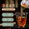 【积分当钱花】澜沧古茶2024年金古木香 云南普洱熟茶散茶罐装100g 商品缩略图2