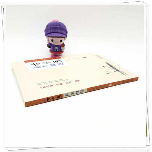 古中医养生智慧 余浩 编著 任之堂悟道中医丛书 中国中医药出版社 商品图2