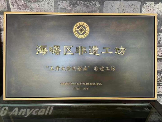 【隔日达】王升大百年老字号正宗宁波汤圆（250克×6袋）一箱（京东包邮） 商品图10